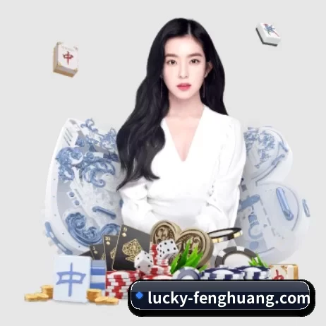 凤凰彩票平台 APP